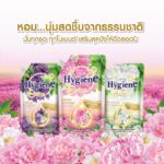 Nước xả vải hygiene mang đến một trải nghiệm vô cùng khác