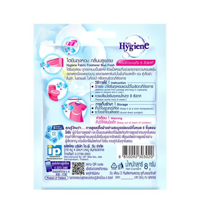 túi thơm hygiene Túi thơm hygiene Mùi hương Blue Fresh (màu xanh) có mùi thơm sạch sẽ. Làm mới khi chạm vào như một làn gió nhẹ từ biển.