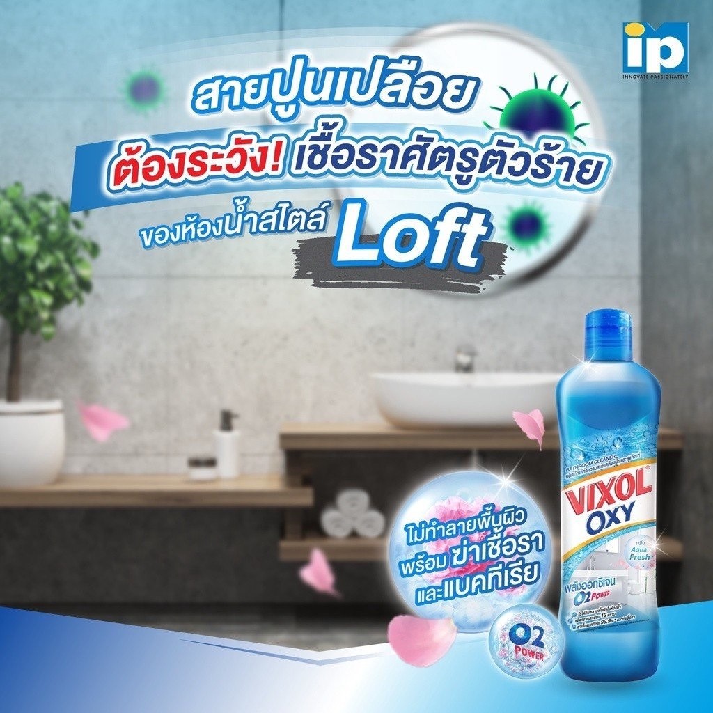 tẩy